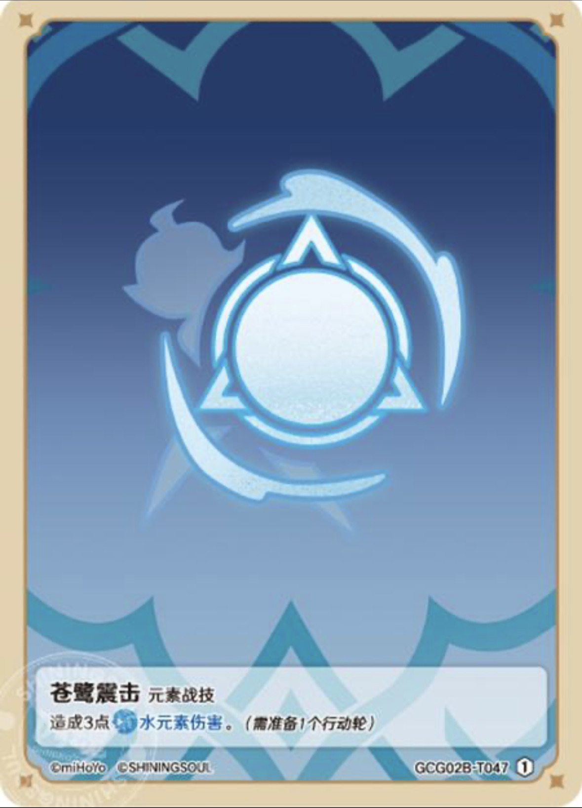 苍鹭震击